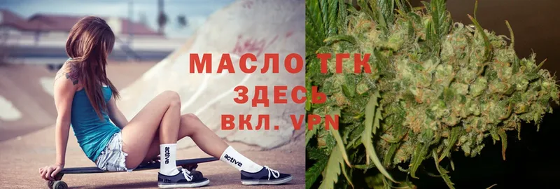 ссылка на мегу маркетплейс  где купить наркоту  Порхов  Дистиллят ТГК жижа 